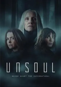 Бездушные онлайн